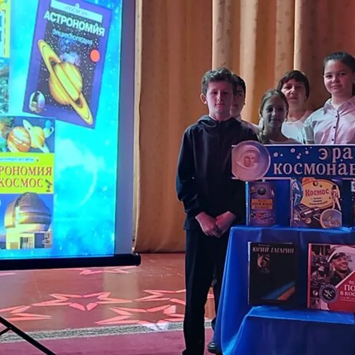 Тематическая программа «Космос покоряется смелым. Космонавты Кубани»