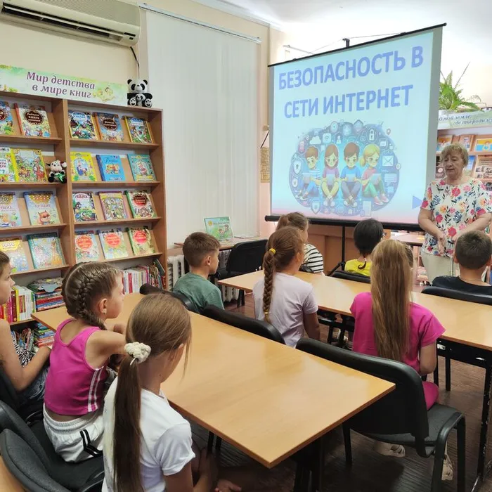 Безопасность в сети Интернет