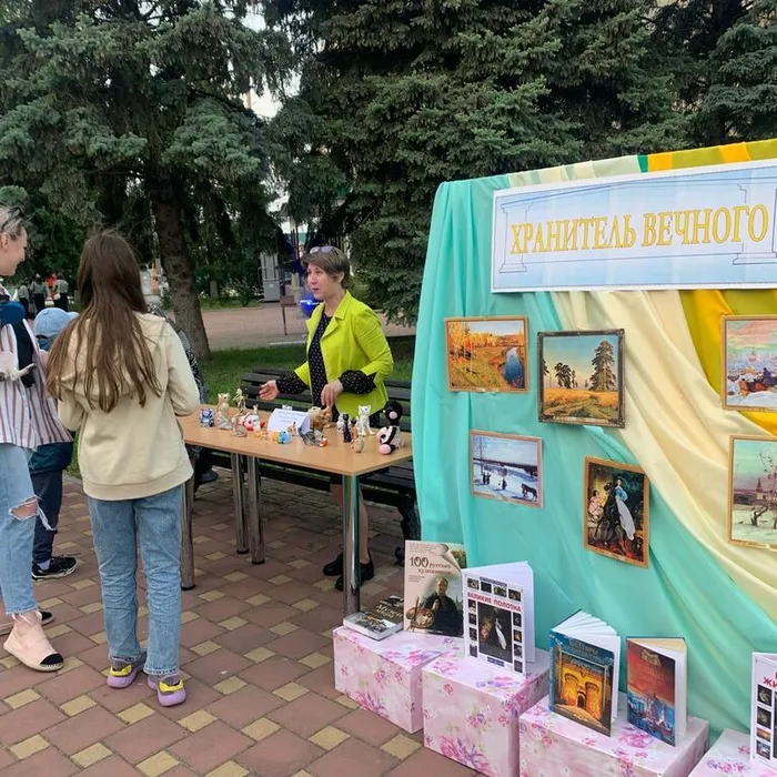 Всероссийская акция «Ночь музеев»