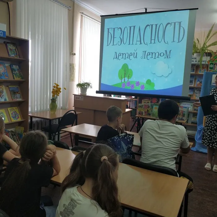 Беседа "Наше безопасное лето"