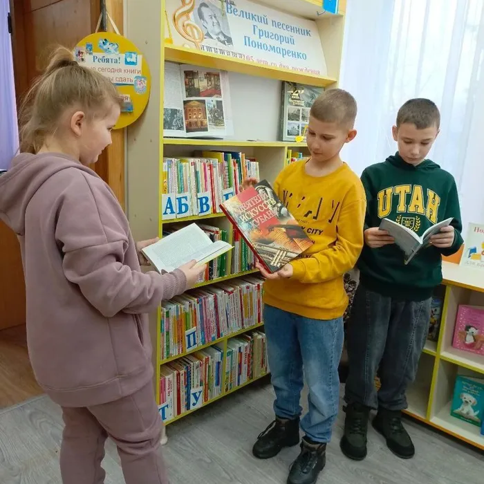 Книжная выставка "Великий песенник Григорий Пономаренко"