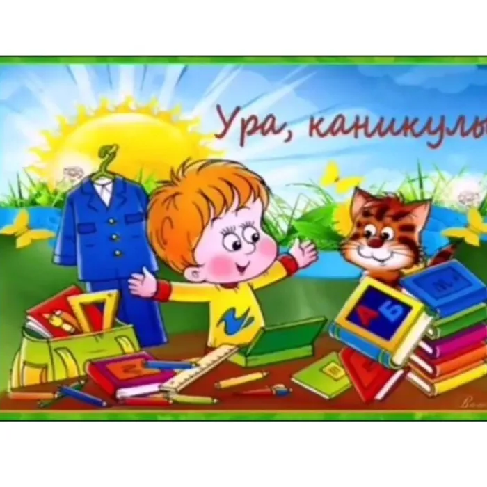 Подрасту для новых знаний