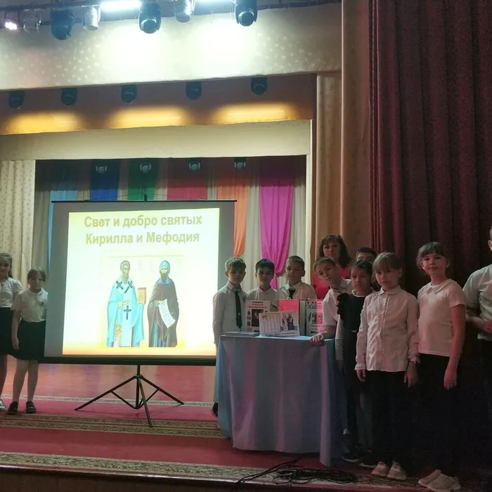 Познавательный час «Свет и добро святых Кирилла и Мефодия»