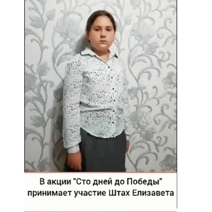 Тарнавская Светлана «Баллада о матери и без вести пропавших сыновьях»