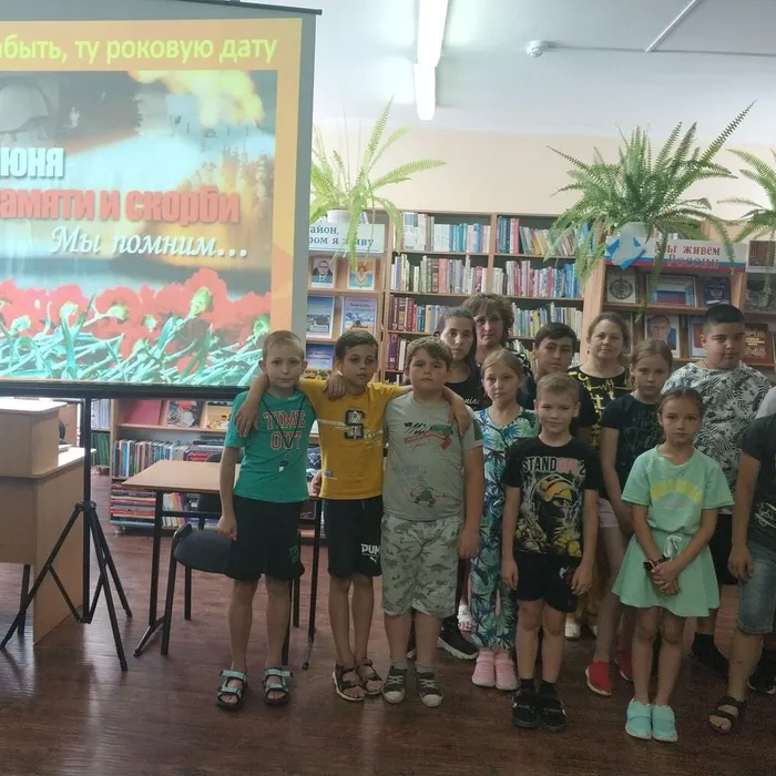 Час истории «Нам не забыть, ту роковую дату»