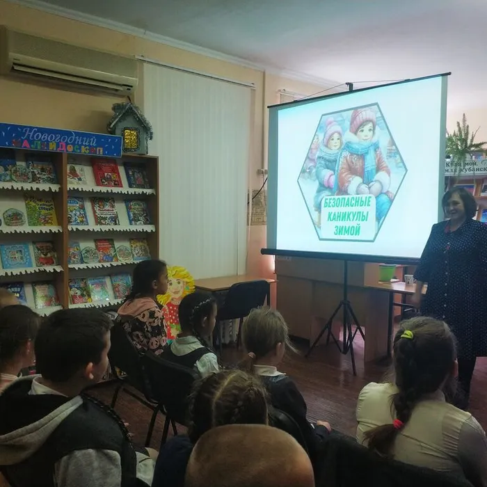 Час безопасности «Правила поведения зимой»