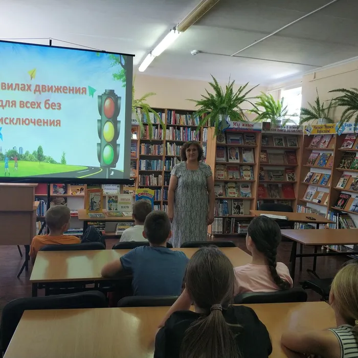 Познавательная игра «О правилах движения для всех без исключения»,