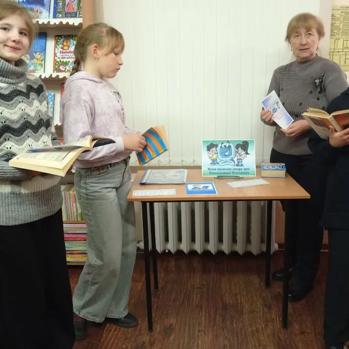 книжная выставка «Всем полезен спору нет - безопасный интернет»
