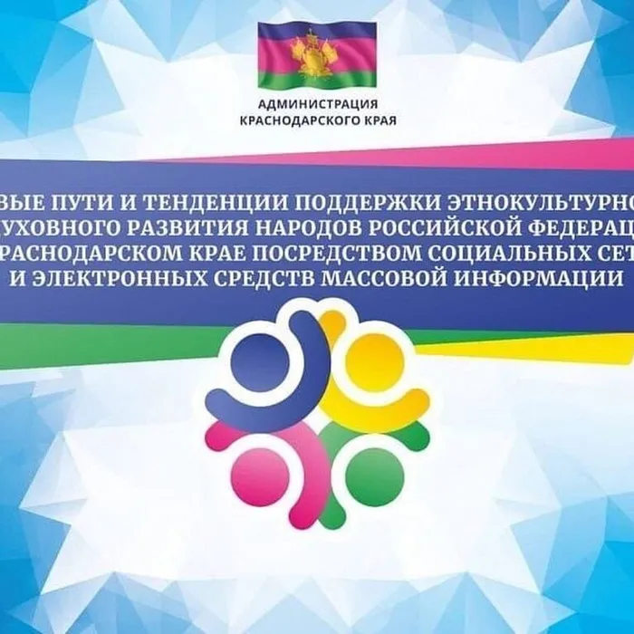 Региональный проект-конкурс