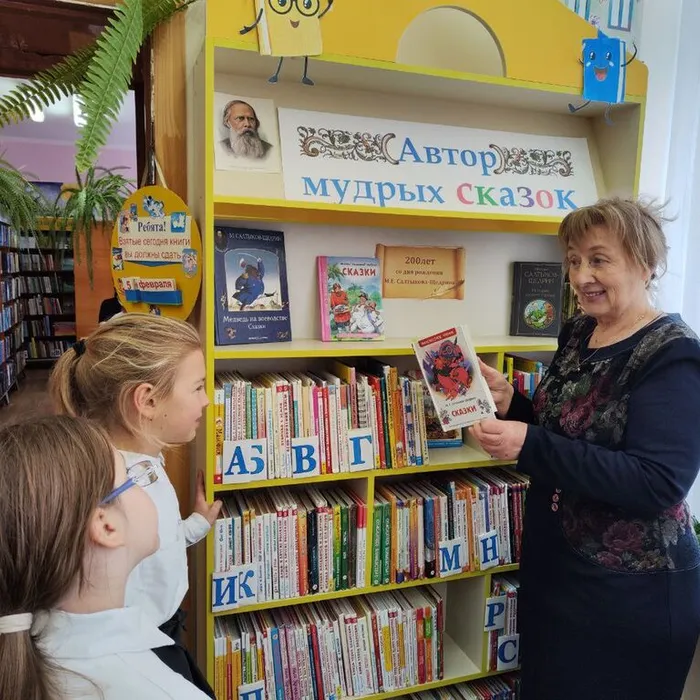Книжная выставка «Автор мудрых сказок»