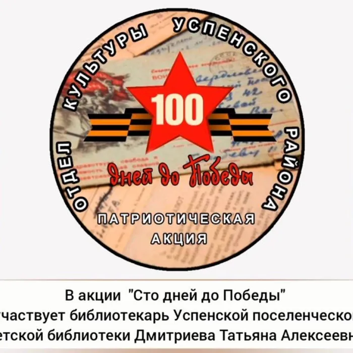 Виктор Хламов «Письмо с фронта»