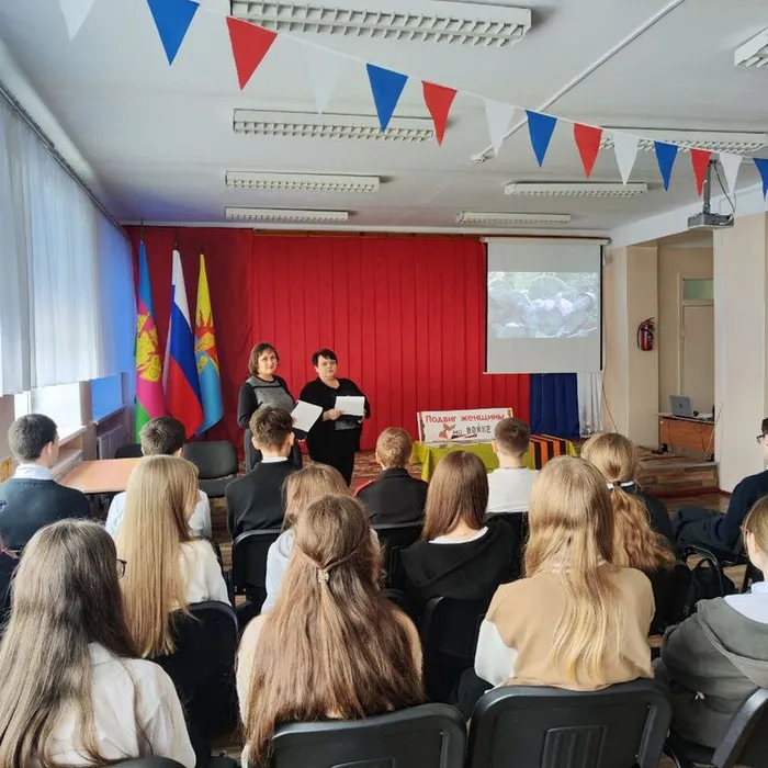 урок мужества «Ее бесстрашной сделала война»