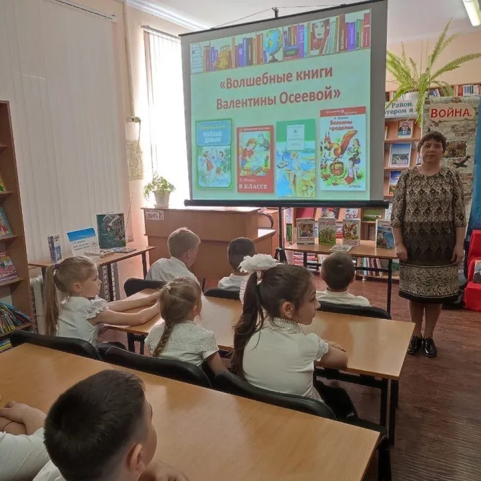Литературный час «Волшебные книги Валентины Осеевой»