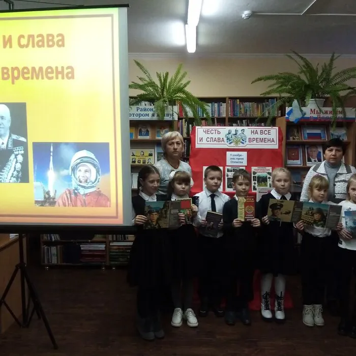 Патриотический час «Честь и слава на все времена»