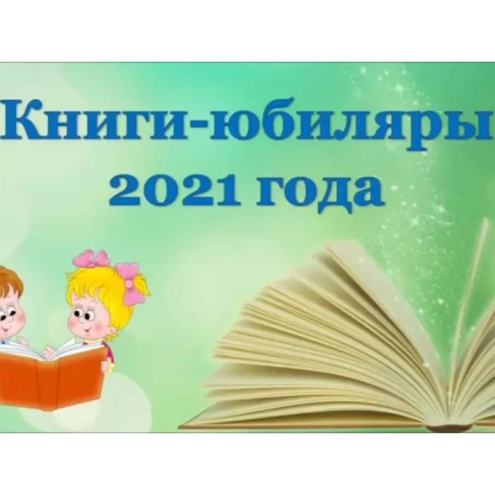 85 лет стихотворению С. Михалкова "Фома"