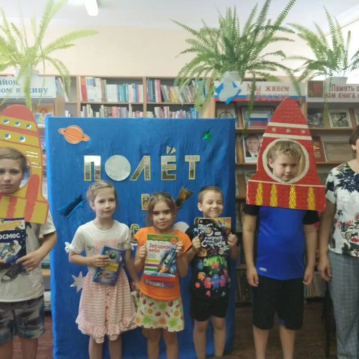 Развлекательно-игровая программа«Полет в космос»