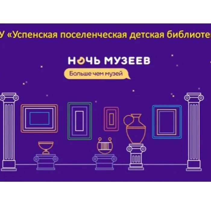 Прекрасный мир Третьяковки