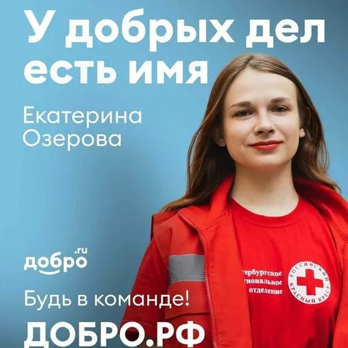 5 декабря - День добровольца (волонтёра)