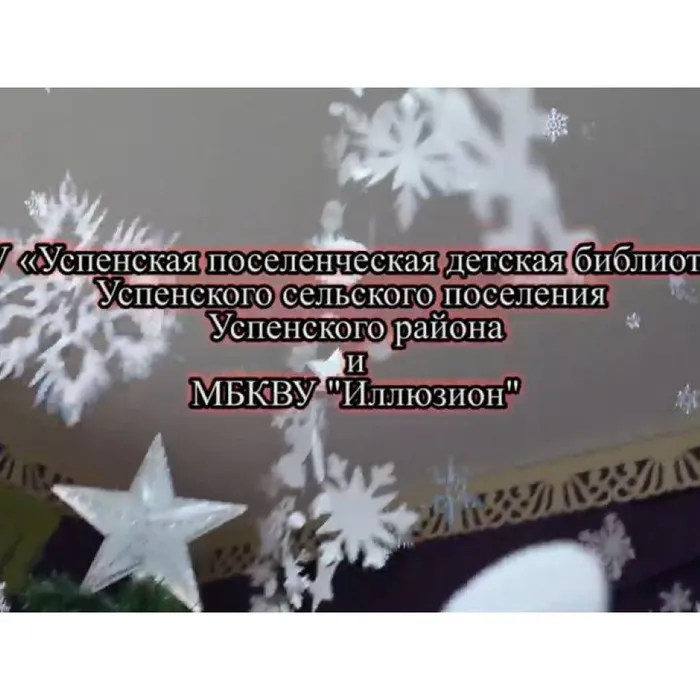 День добрых дел