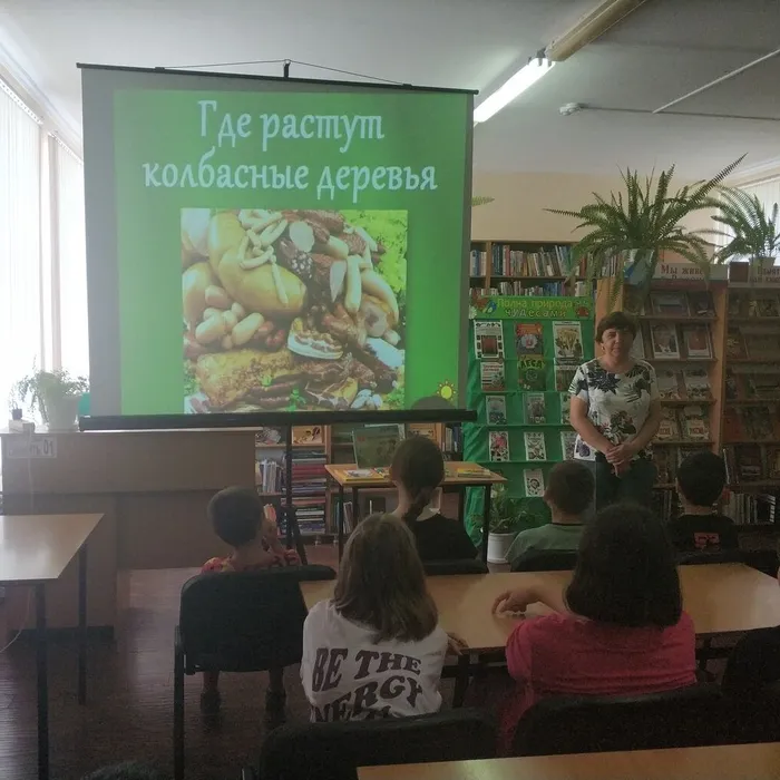 Виртуальное путешествие в необычный дендрарий для ребят, посещающих детский летний лагерь «Криница» МБОУСОШ №1