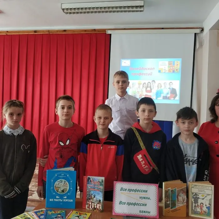 Мероприятие «Калейдоскоп профессий» в рамках краевого марафона «Школа культурного просвещения»
