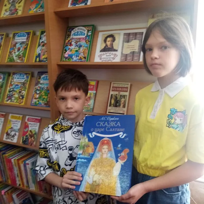 Викторина «По сказкам А.С. Пушкина»