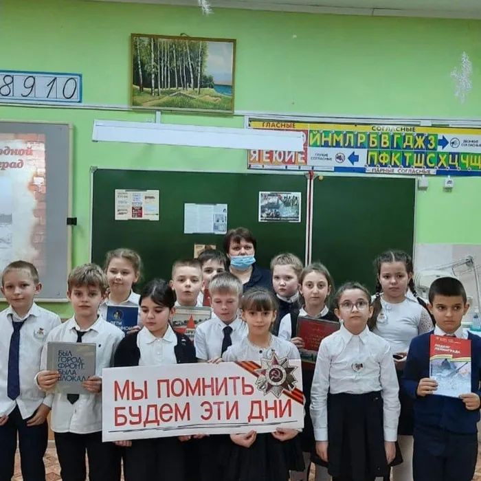 Всероссийский открытый урок "Город вечно живых" для учащихся 3 «В» класса МБОУСОШ 1